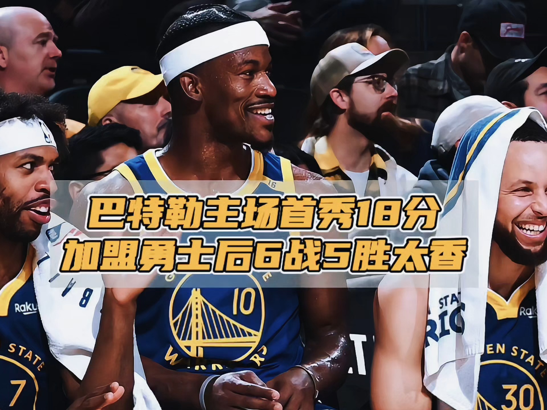 爱游戏中国 -巴特勒爆冷击败DWG,赛况扑朔迷离引爆全场!(巴特勒带领替补打爆首发)