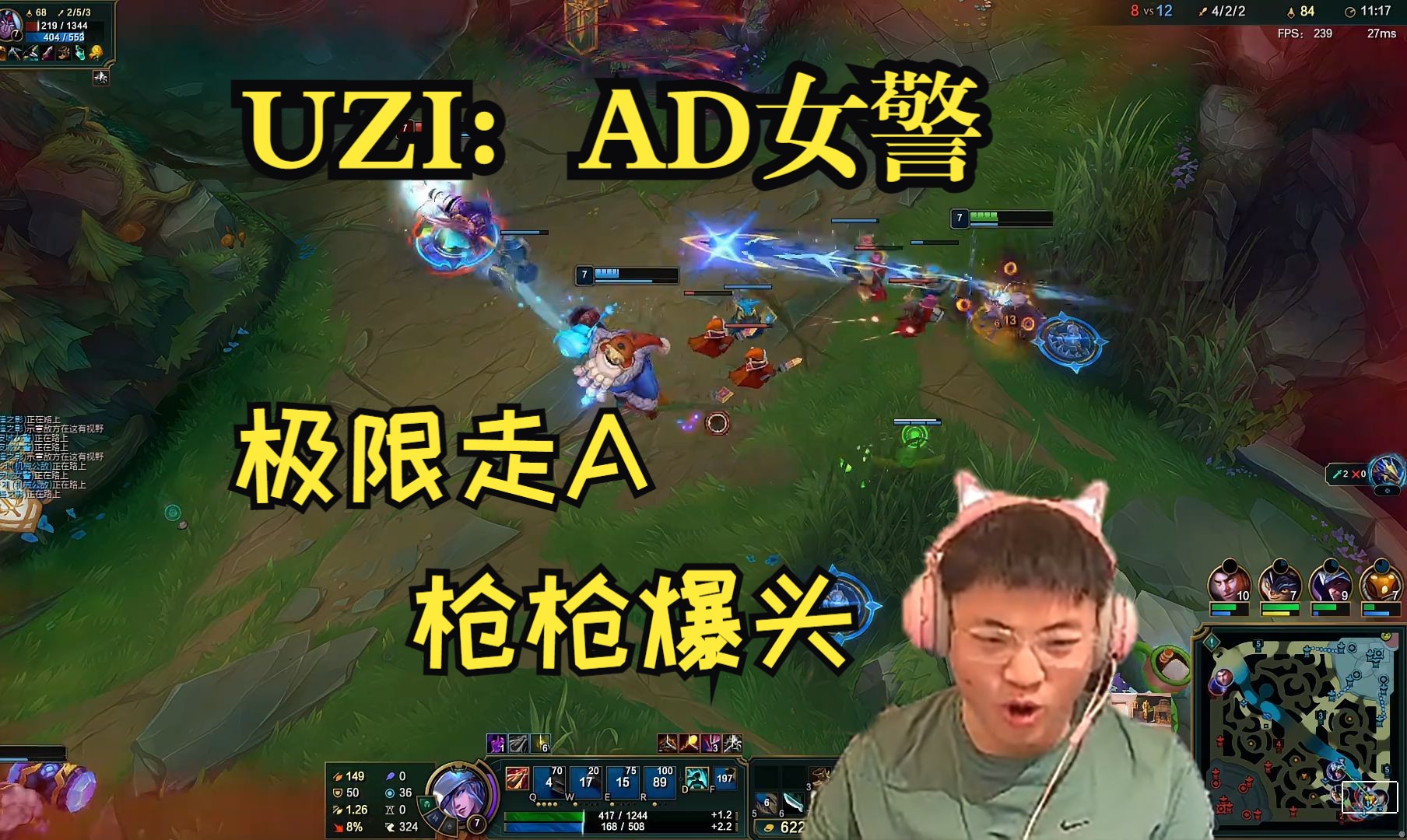 爱游戏中国 - Uzi连续五场比赛得分超过精彩发挥，老鹰挑战极限！